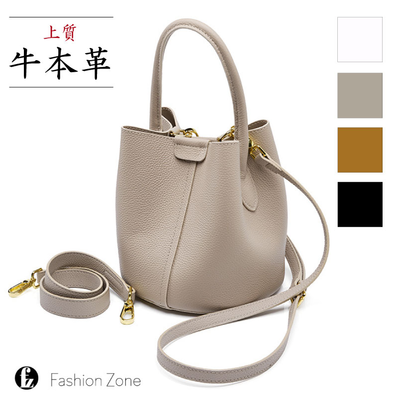 2WAY 入学式バッグ 卒業式バッグ バッグ ショルダーバッグ ハンドバッグ バケツバッグ レディース 女性 本革 牛革 レザー レザーバッグ ミニバッグ マチあり ポケット 軽量 入学式 卒業式