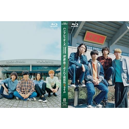 BD / / ハンブレッダーズ 15周年記念ワンマンライブ 放課後Jタイム&放課後Bタイム(Blu-ray) (2Blu-ray+CD)