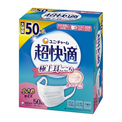 [ユニ・チャーム] 【3個セット】 超快適マスク プリーツタイプ 小さめ 50枚入×3 マスク 不織布