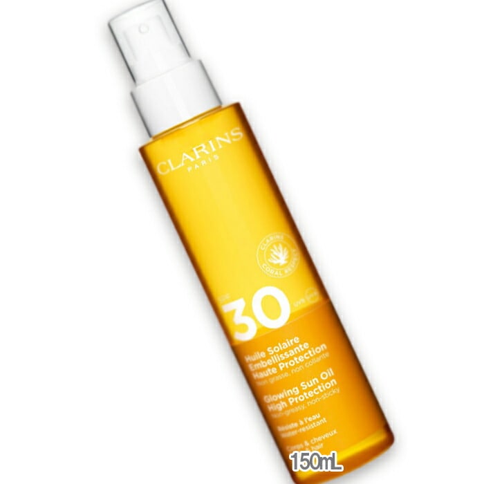 クラランス グロウイング サン オイル ハイ プロテクション SPF30/PA++++/UV耐水性 150mL