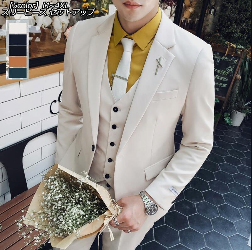 数量限定品【4color】 2点&3点セット選択可 メンズスーツ スリーピース 上着+ベスト+ズボン ハイエンド OL通勤 リクルート 就職 ビジネススーツ スリム 通勤 紳士服 結婚式 婚 葬祭 就 5,520円