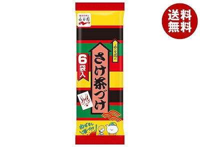 残り1【新品】VALENTINO ラインストーン iPhone スマホショルダー