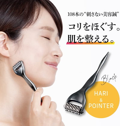 ソフィール　コロコロ美顔器 Qoo10] アルファックス 熱伝導 美顔器 コロコロ 美顔ローラー