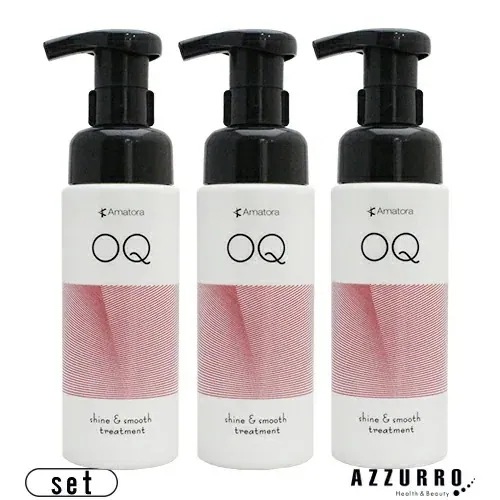 ア マトラ オーキュー 200ml 合計3点セット【宅急便対応】【翌日着対応】