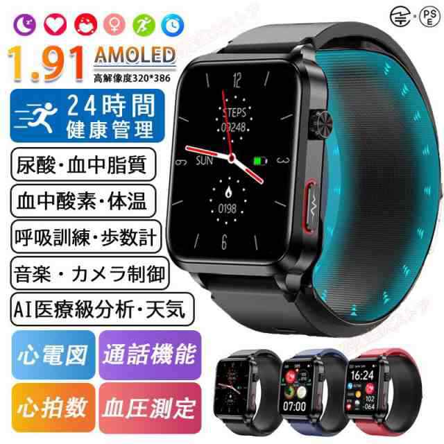 スマートウォッチ AI医療級分析 エアバッグ付き 心電図 血圧測定 体温測定 心拍数 医療レベル測定 睡眠管理 歩数計 音楽・カメラ制御 血中脂質 尿酸 天気予報