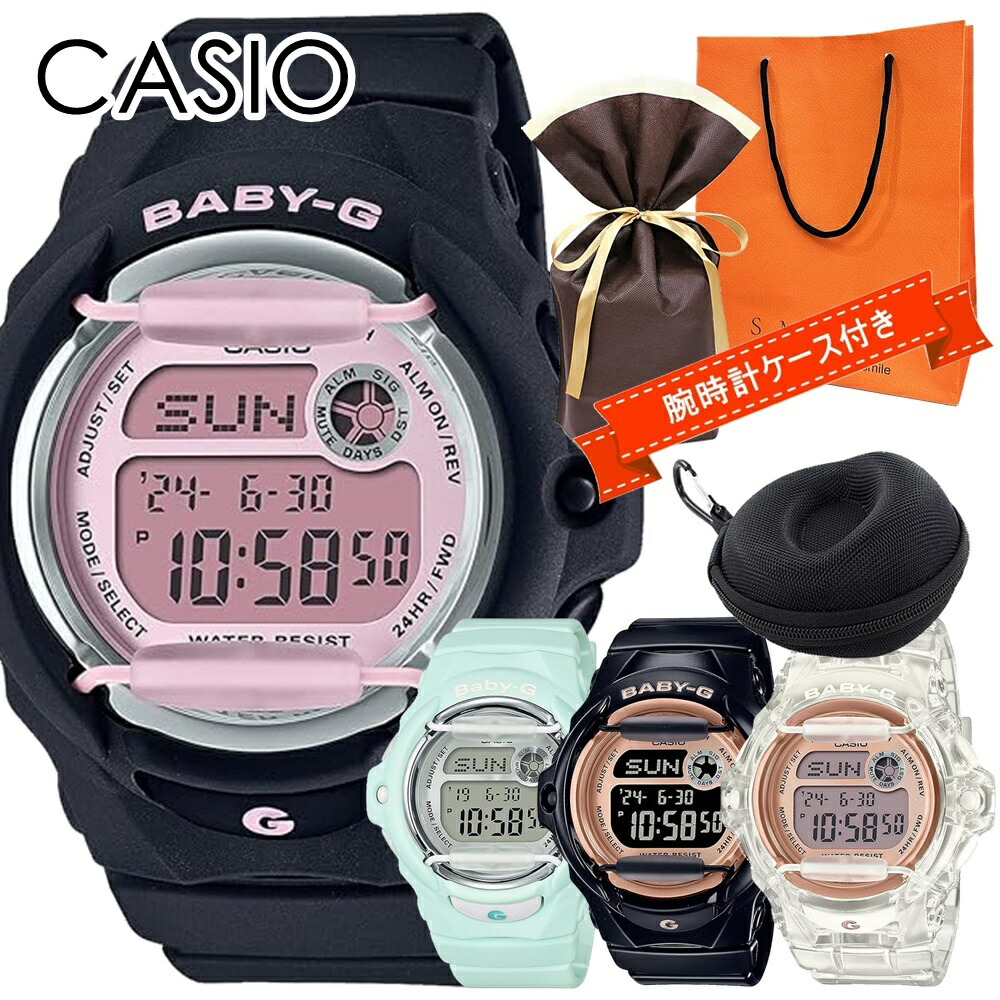 ギフトセット Baby-G 腕時計 レディース 時計ケース付き 防水 ラッピング済 ギフトセット カシオ Baby-G 腕時計 手表