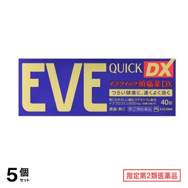 本物の 指定第２類医薬品 イブクイック頭痛薬DX 40錠 5個セット 頭痛薬 - flaviogimenis.com.br