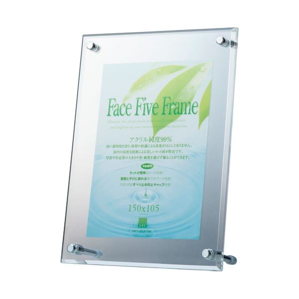 （まとめ） アートプリントジャパン アクリルフレーム A6 30736657 1個 (×5セット)