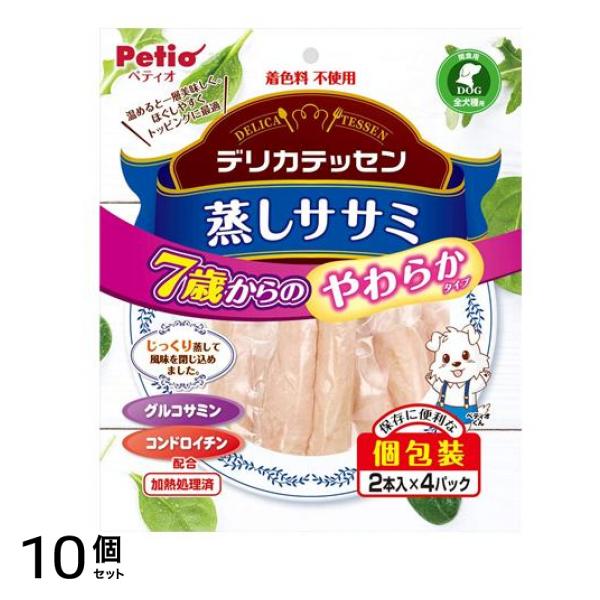 ペティオ 犬用 デリカテッセン 蒸しササミ 7歳からのやわらか健康ケア 2本入 (×4パック) 10個セット