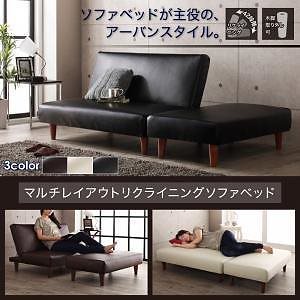 マルチレイアウト　リクライニングソファベッド　[Nohn]ノーン　ブラック