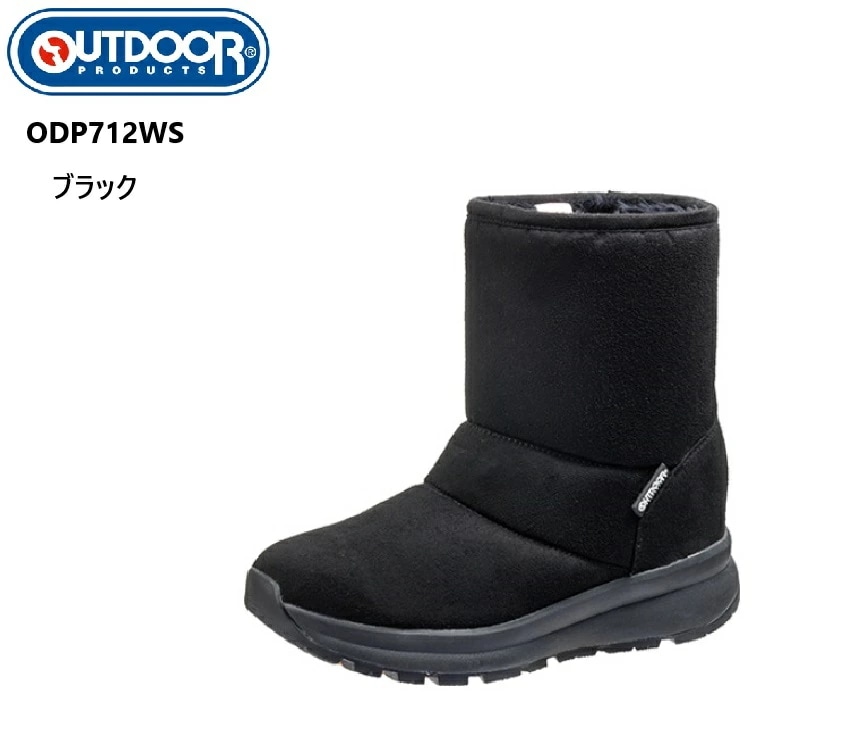 アウトドアプロダクツ(OUTDOOR PRODUCTS)ODP712WS 撥水加工 カジュアルムートンブーツ 防寒ブーツ 防水設計のため雨や雪の日でも安心 内側はボア仕様になっており足元を暖かく包ん