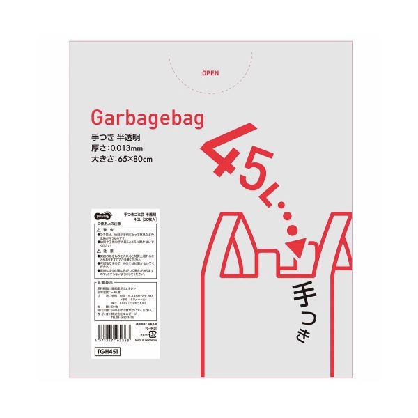 （まとめ） TANOSEE 手つきゴミ袋 半透明 45L 1パック（50枚） [x30セット] 13,517円