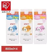 (4個セット)ベビーソープ ピジョン 詰め替え 全身泡ソープ 詰めかえ用 2回 800ml ピジョン|お風呂用品