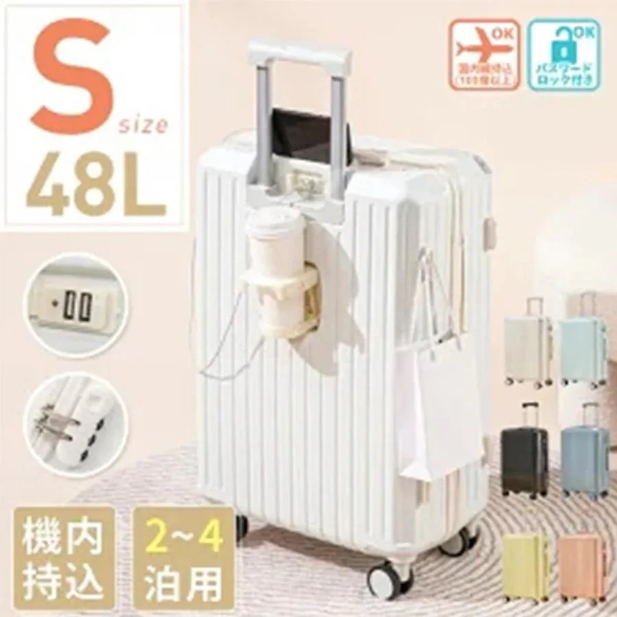 スーツケース 機内持ち込み 2泊3日 sポート カップホルダー s m サイズ 48L 75L 軽量 小型 大容量 おしゃれ 静音 出張 安い 修学 海外 国内 旅行 おしゃれ