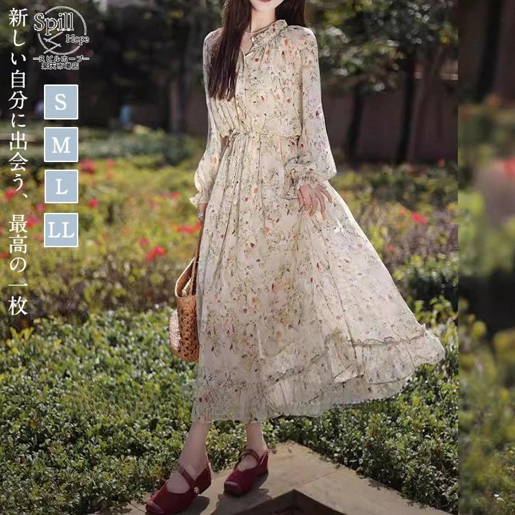 【夏の新品】【出荷が迅速】ワンピース ビーチワンピース レディース 春 夏 きれいめ ロング丈 Aライン 袖あり 長袖 ゆったり 花柄 体型カバー 女性 ビーチワンピース 結婚式 お呼ばれ 二次