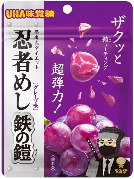 Qoo10] UHA味覚糖 忍者めし 鉄の鎧 グレープ味 40g 2