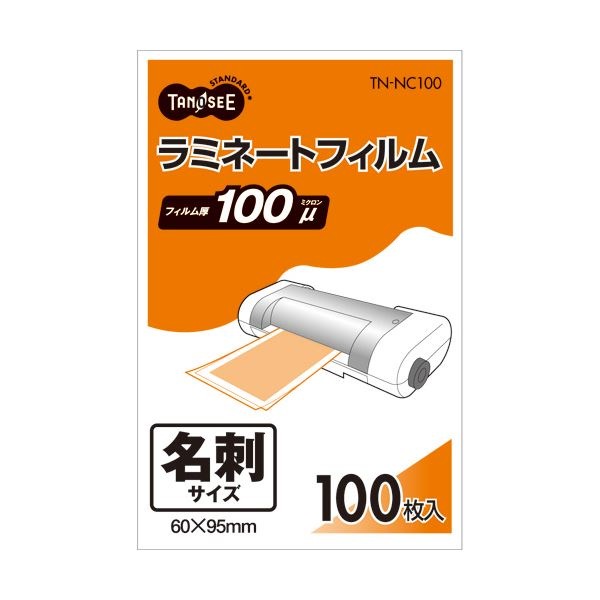（まとめ） TANOSEE ラミネートフィルム 名刺サイズ グロスタイプ（つや有り） 100μ 1パック（100枚） 30セット