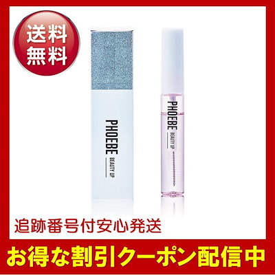 PHOEBE フィービー BEAUTY UP アイラッシュセラム ５ml ま...のサムネイル