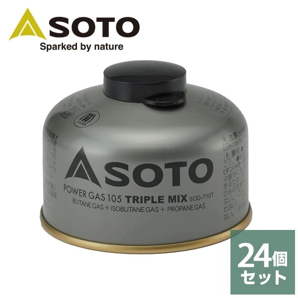 パワーガス105トリプルミックス 24個 SOD-710T