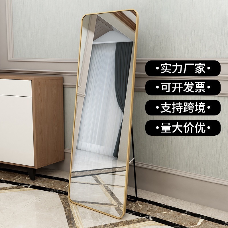 全身鏡着衣着地鏡家庭用壁掛け女子寝室化粧壁掛け寮立体試着