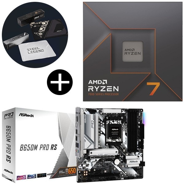 国内正規品 Ryzen7 7700X W/O Cooler CPU + ASRock B650M Pro RS + ASRockオリジナルマウスパッド セット