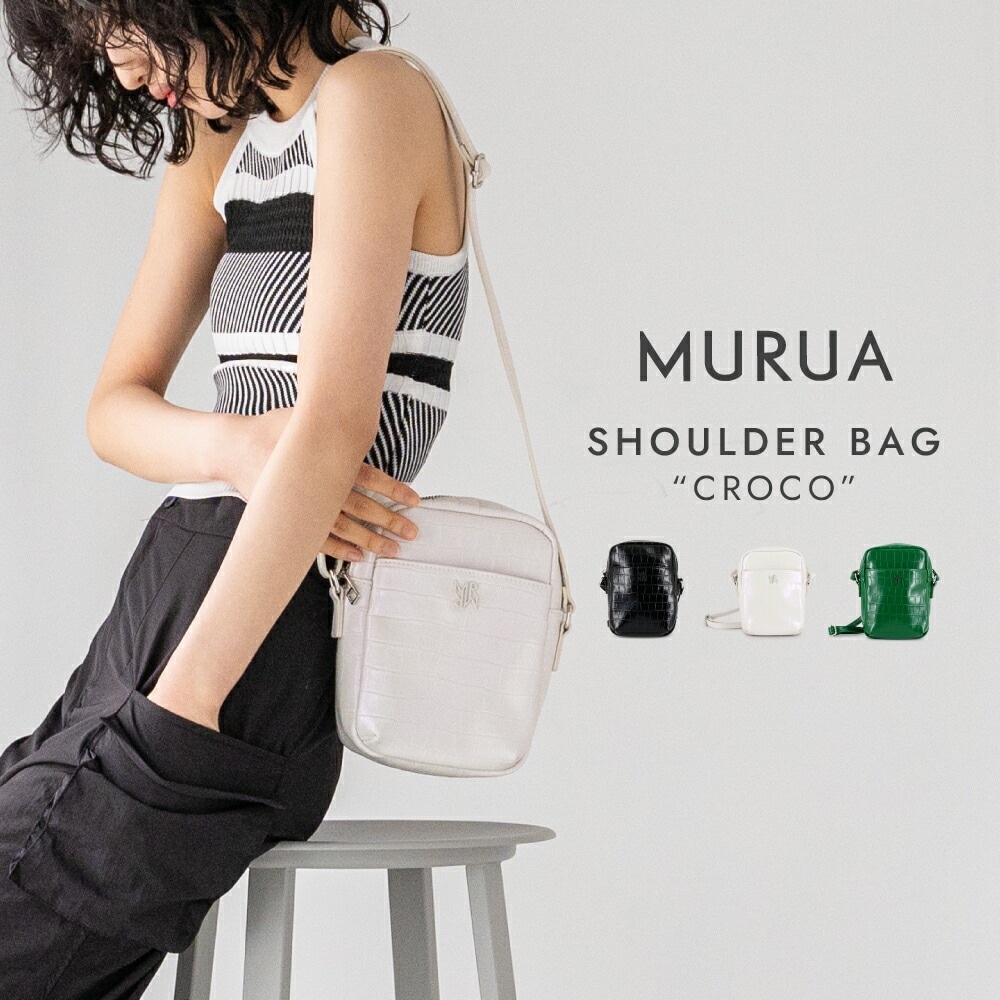 MURUA ムルーア スマホショルダー ブランド スマホポーチ レディース バッグ 縦 たて型 スマホポシェット CROCO クロコ MR-B1235 ミニショルダーバッグ 斜めがけ ショルダーポーチ
