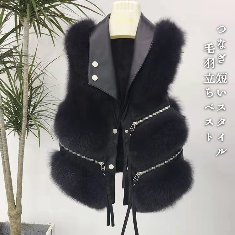 激安セール キツネの毛 毛皮ベスト コート ファーベスト タンクトップ つなぎ 短いスタイル 毛羽立ちベスト 気質