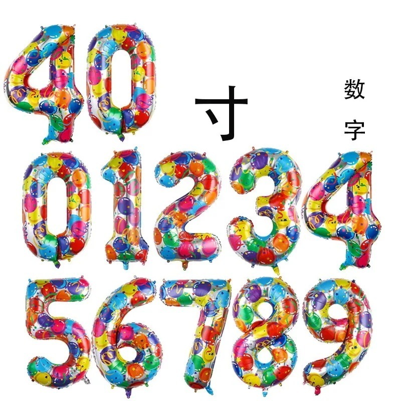 40インチアメリカ版カラフルパターンナンバーバルーン大型アルミフィルムバルーン新年誕生日結婚式新年パーティー装飾