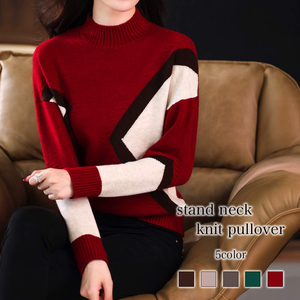 セーター レディース スタンドネックニットプルオーバー クルーネック 長袖 Vネック ブランド 春 おしゃれ 人気 秋 タートルネック ノルディック ロング ざっくり 白 厚手 柄 ケーブル編み ゆる
