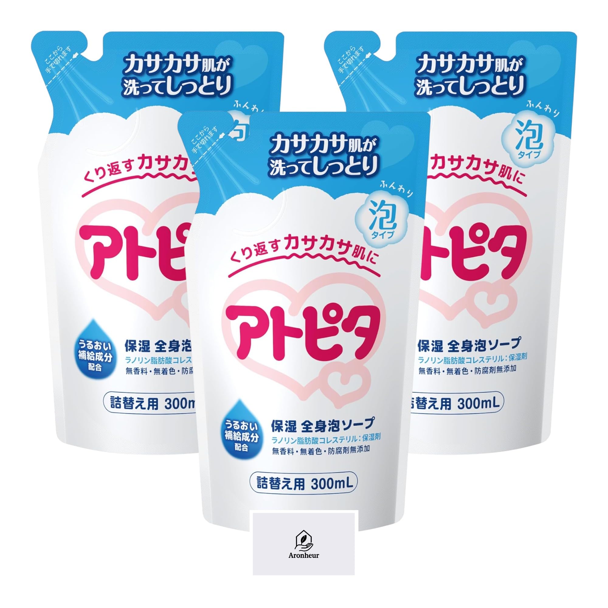 アトピタ 保湿全身泡ソープ 詰め替え 300ml 3個セット 無香料・無着色・防腐剤無添加 Aronheurオリジナルマスクケース付き