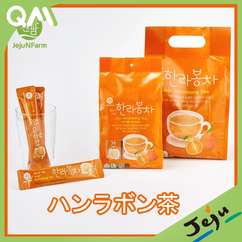 Qoo10] Jeju NFarm チェジュが育てた ハンラボン茶 ビタミン : 食品