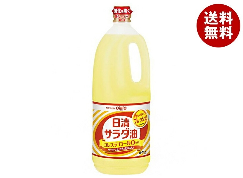 日清オイリオ 日清サラダ油 1500g＊10本入