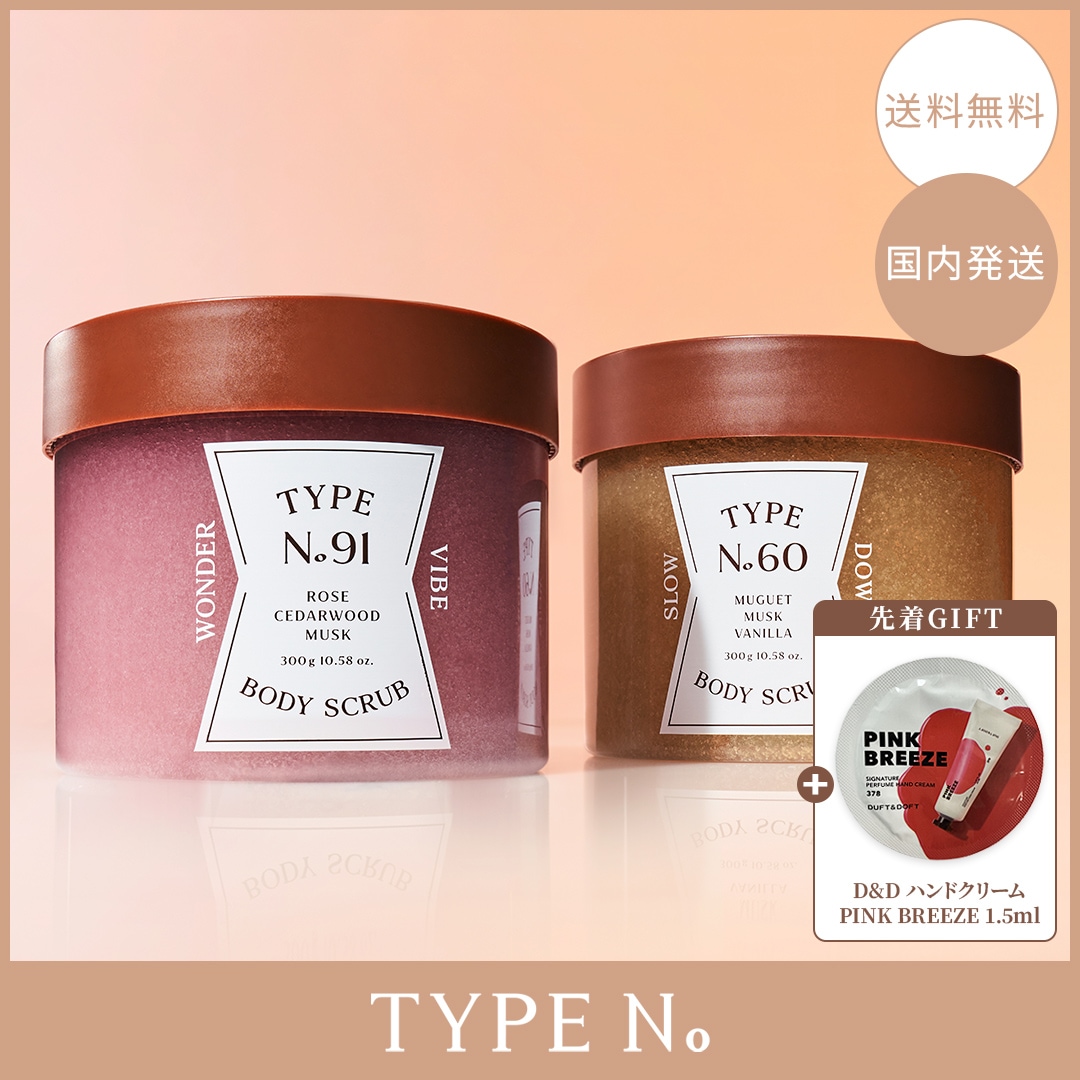 Qoo10] タイプナンバー 【公式代理店】【国内発送】「サシェ付き！