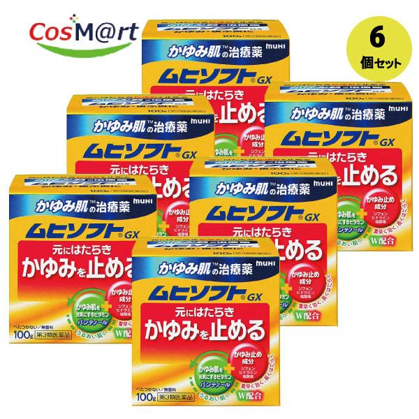 【6個セット】 【第3類医薬品】 【株式会社池田模範堂】ムヒソフトＧＸ　100ｇ(4987426002015-6）