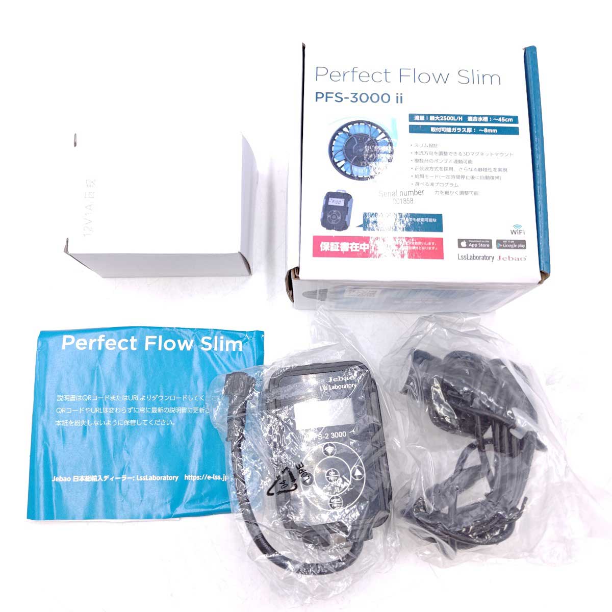 【中古・未使用品】Jebao ウェーブポンプ Perfect Flow Slim PFS-2 3000 パーフェクト フロー スリム ～45cm水槽 1300~2500L/H アクアリウム