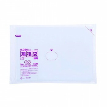 ジャパックス LD規格袋厚口 厚み0.080mm No.13 透明 50枚x10冊x2箱 L813