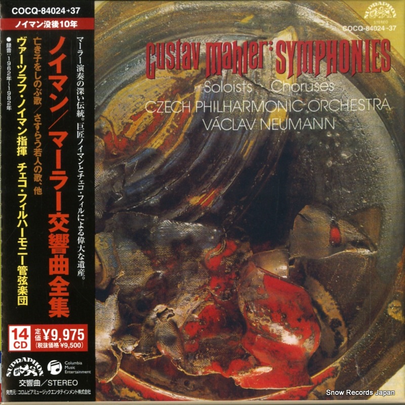 【CD】ヴァーツラフ・ノイマン マーラー：交響曲全集 COCQ-84024