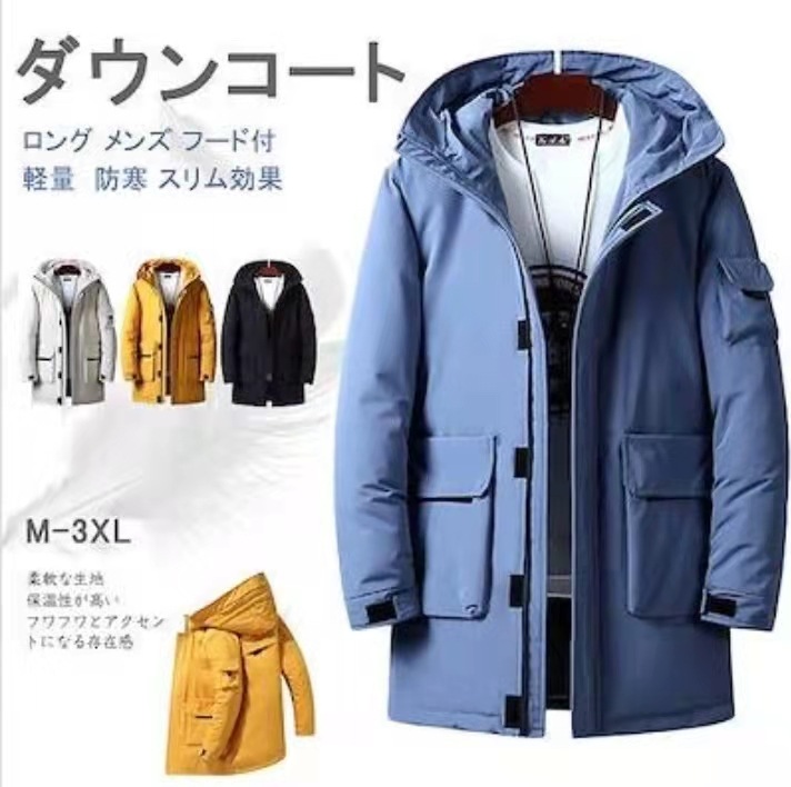 ダウンコート ロング メンズ 大人 冬服 ダウンジャケットコート アウター フード付き軽量 5,994円