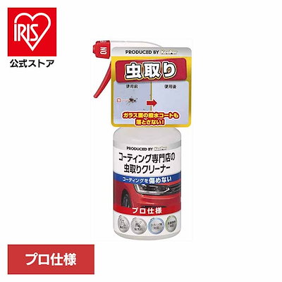 他サイト： キーパー コーティング専門店の虫とりクリーナー 300mlの商品画像