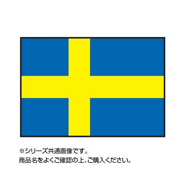 激安ブランド 世界の国旗 卓上旗 スウェーデン 15x22.5cm その他