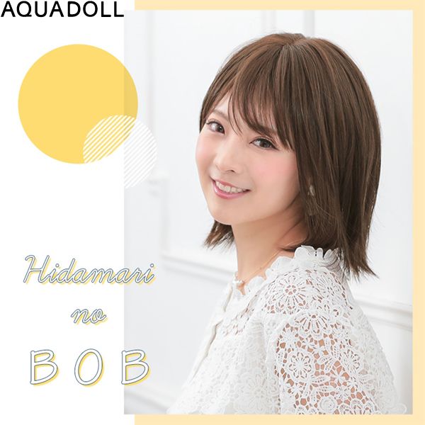 アクアドール ヴィーナス 陽だまりのボブ [pw101] (送料無料) AQUADOLL フルウィッ