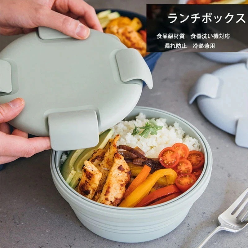 ランチボックス おしゃれ 電子レンジ対応 お弁当箱 折りたたみ 1100ml 大人 女子 男子 食洗機対応 軽量 折りたためる 折畳 シリコン かわいい ボウル ギフト プレゼント コンパクト ピクニ