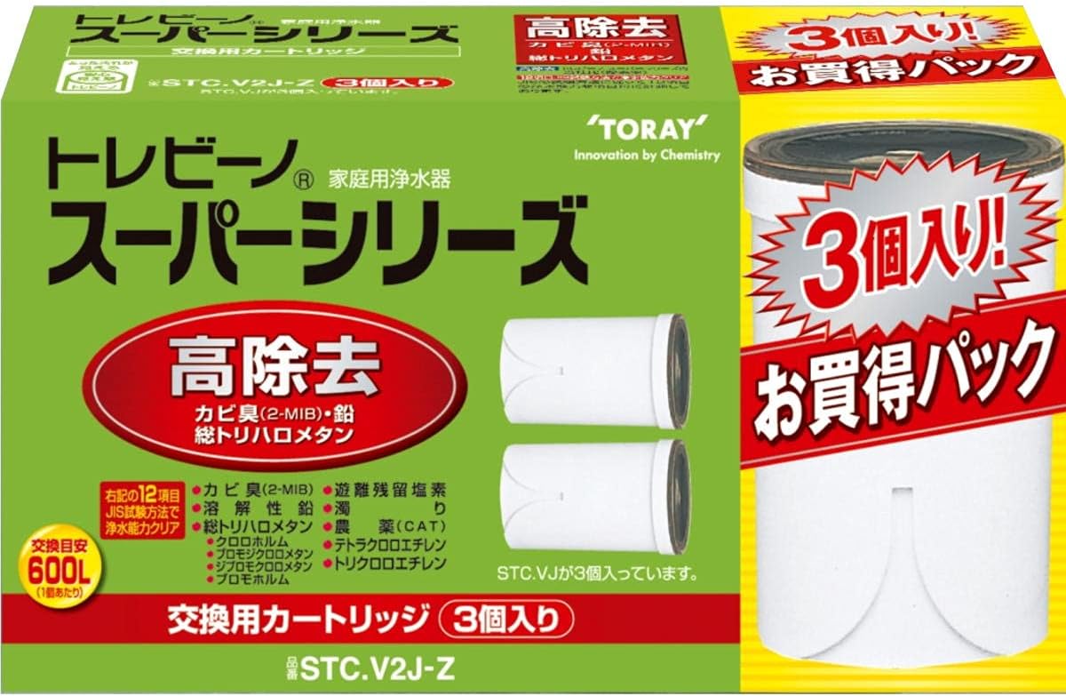 東レ トレビーノ スーパーシリーズ カートリッジ計3個入り [交換用カートリッジSTC.V2J/STC.V2J-Z] ホワイト