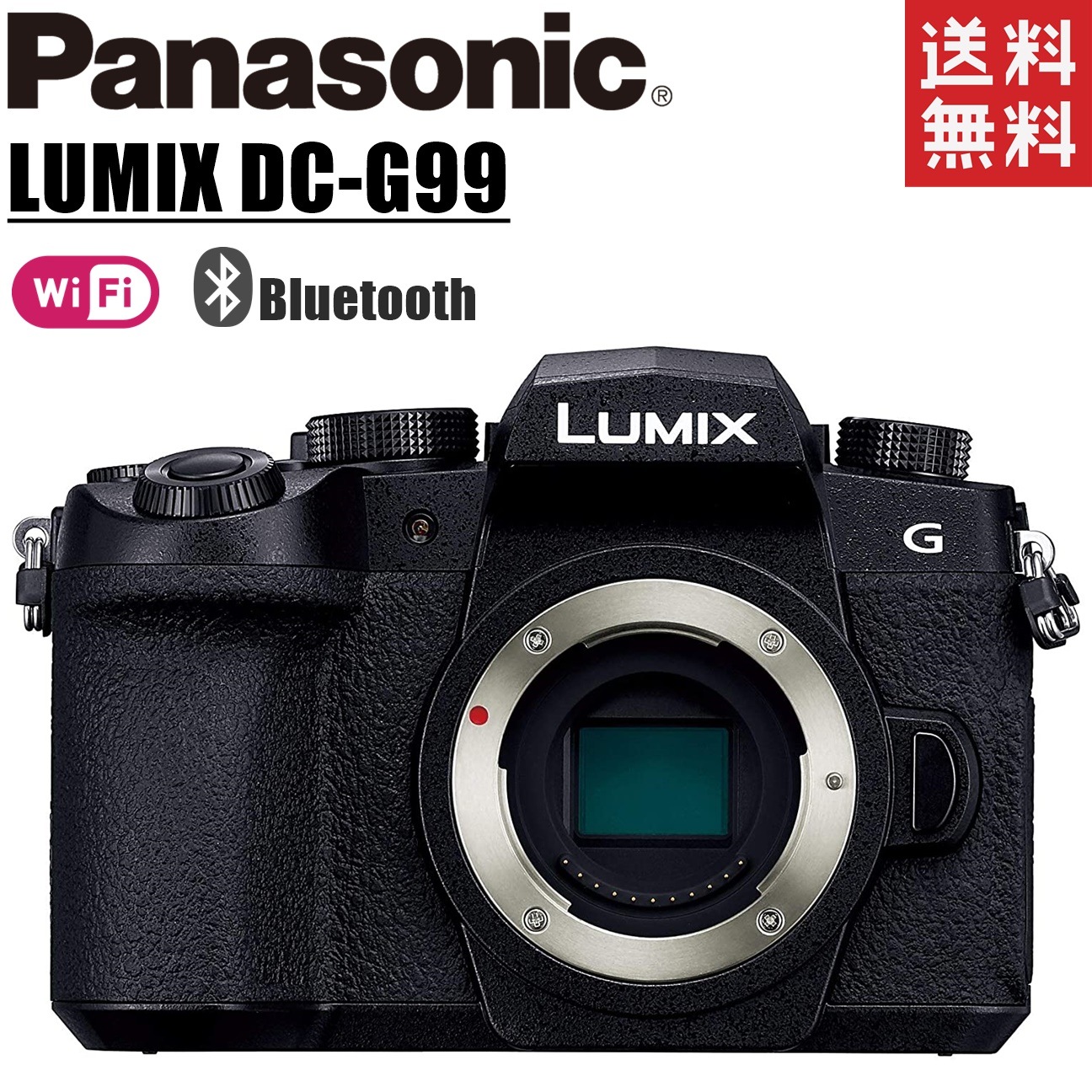 Panasonic LUMIX ミラーレス一眼カメラ DC-G99 DC-G99