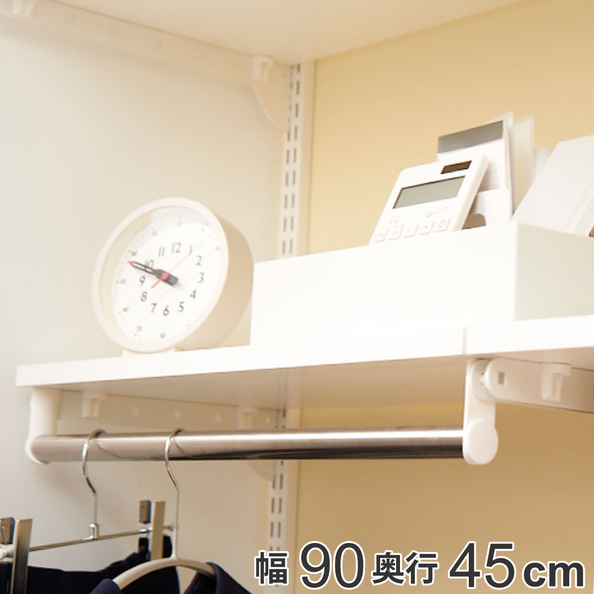 壁面収納 TPセット 木棚 パイプ セット 幅90cm 奥行45cm フィットラック 棚板 ハンガーラック DIY 収納 吊り下げ収納 クローゼット ホワイト 可動棚 オープンラック