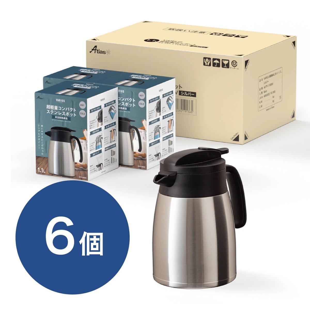 6個セット 卓上ポット 1.1リットル 1.1L 保冷 真空断熱 ステンレス 超軽量 コンパクト スリム 保冷ポット 保温ポット 魔法瓶 大容量 シルバー バリウス AVTP-1100SV6P