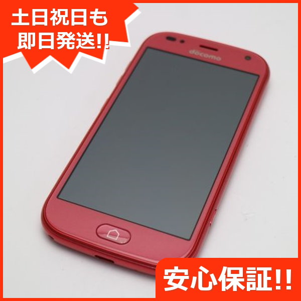 美品 F-08C ホワイト 正しい 即日発送 ガラケー FUJITSU DoCoMo 本体 白ロム あすつく