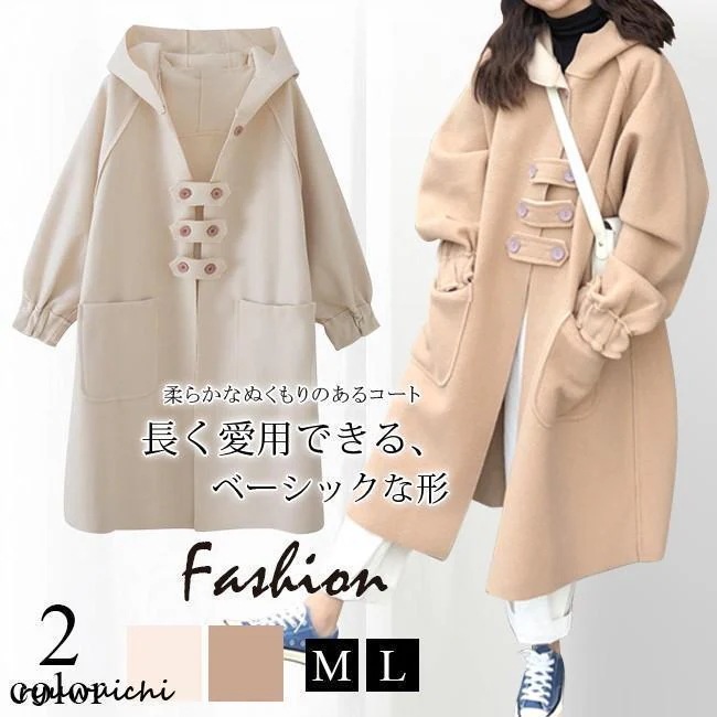 【新品売れ筋】タイムセールチェスターコート レディース コート ロング丈 長袖 ゆったり 体型カバー ポケット付き 秋冬コート OL 通勤 通学 オシャレ お洒落 可愛い