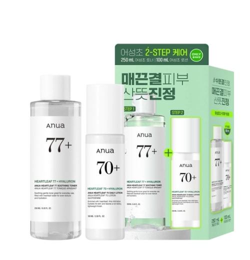 ドクダミ 77 卵トナー 250ml+ドクダミ すっきり鎮静ローション 100ml 企画セット/水分しっとり/さわやか鎮静