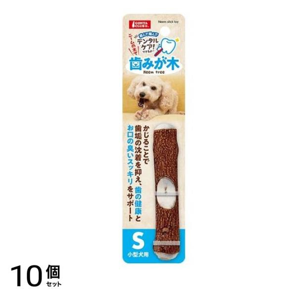 マルカン 歯みが木 1本入 (S DA-091) 10個セット